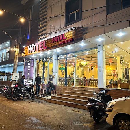Hotel Payal & Restaurent Pachmarhī 外观 照片